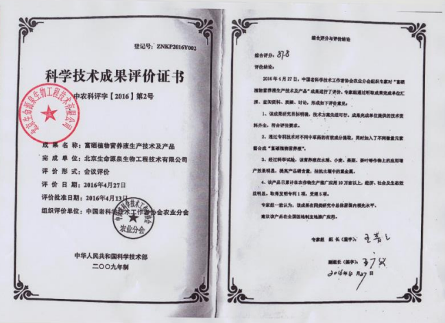 补硒脱发白发（补硒对脱发有效果吗）-硒宝网