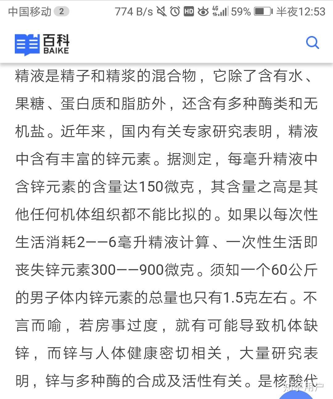 白鲢鱼补硒吗（白鲢鱼有没有营养）-硒宝网