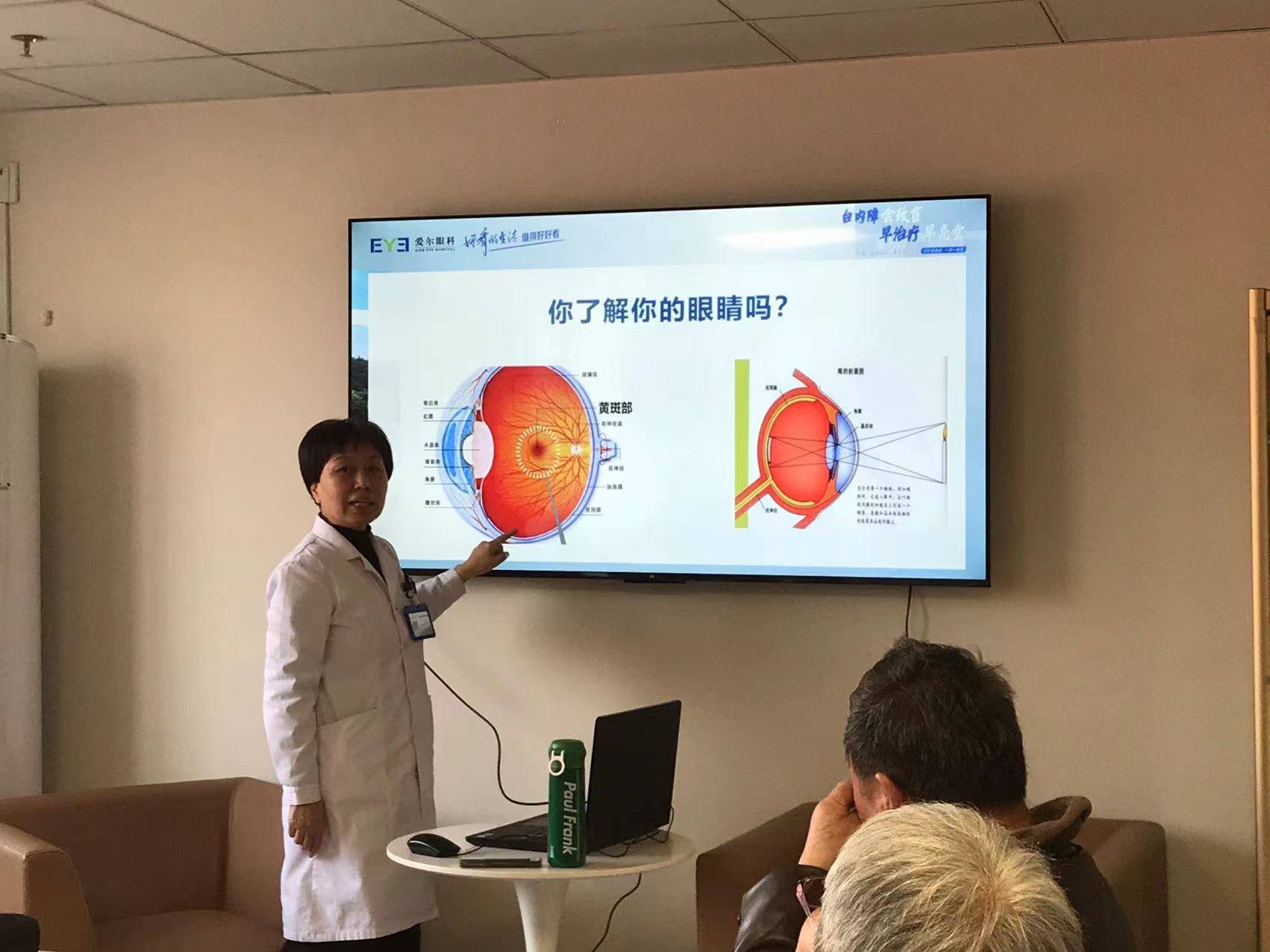 补硒对青光眼(青光眼补什么维生素)-硒宝网