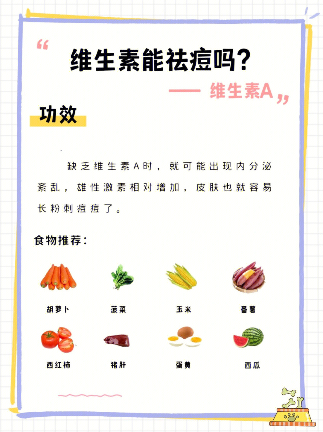 补硒长cd4(补充硒有副作用吗)-硒宝网