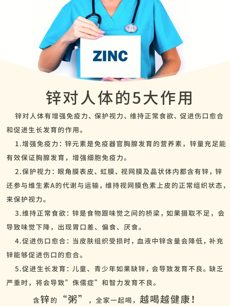 补硒能排磷吗(磷硒化合物)-硒宝网