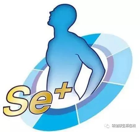 补硒对皮肤?。ú刮云し舨〉闹瘟疲?硒宝网