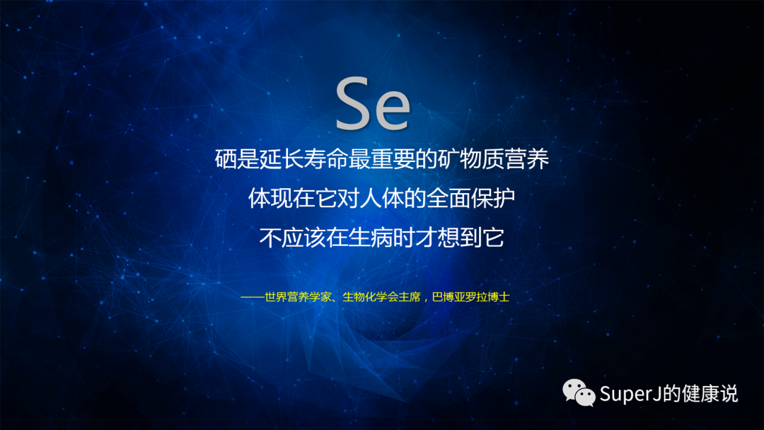 补硒与维生素(补充维生素硒的药品)-硒宝网