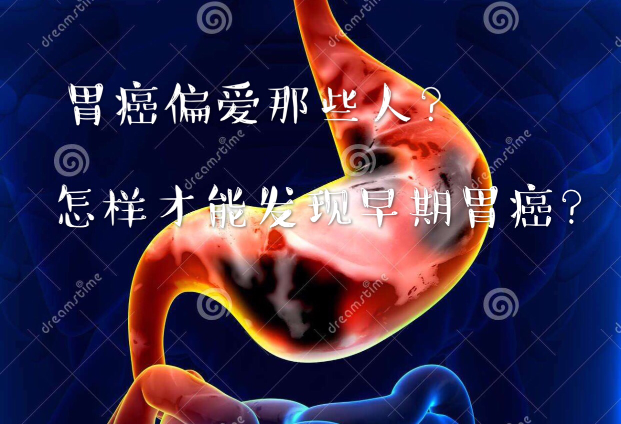 补硒和食管癌（硒与食管癌的作用）-硒宝网