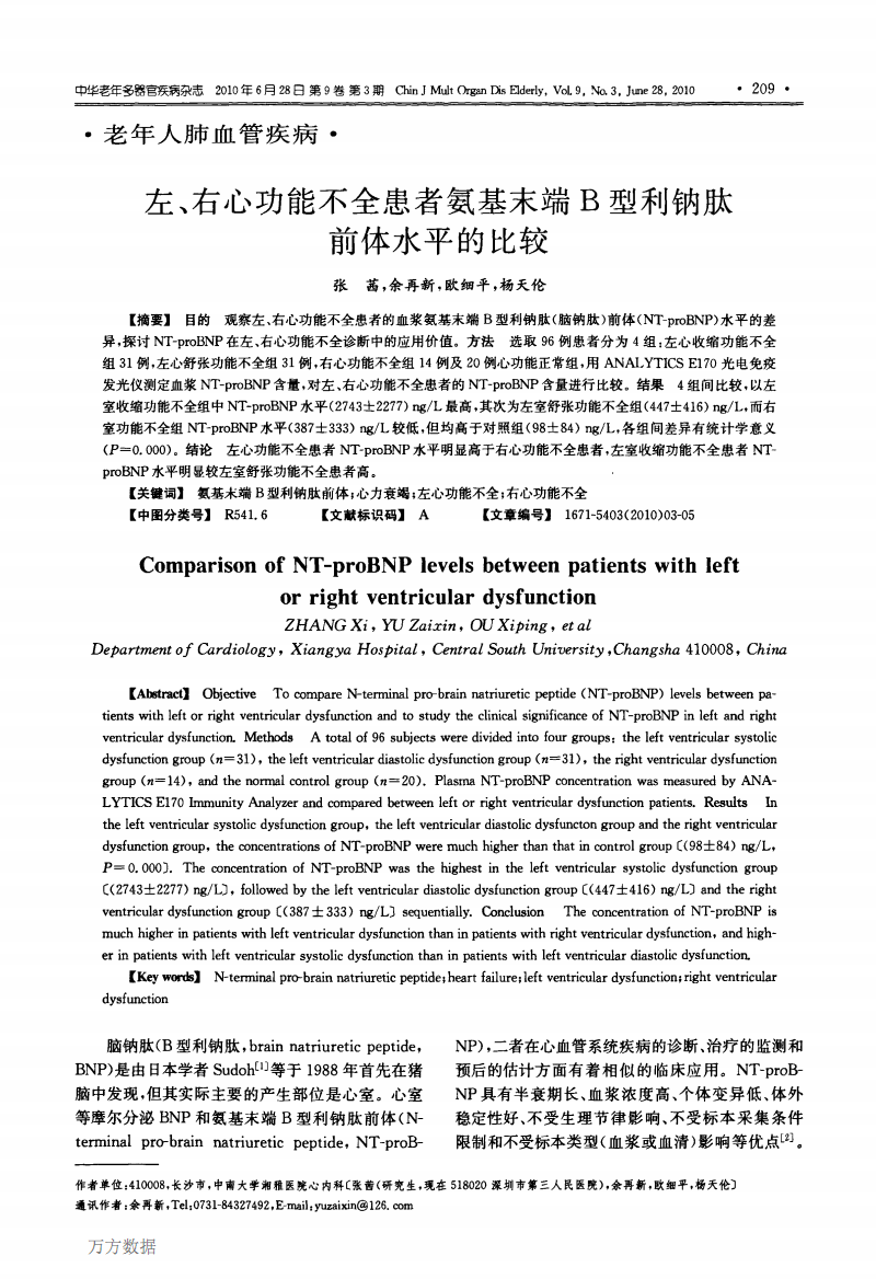 硒肽能补钾吗（硒肽能治疗癌症吗）-硒宝网