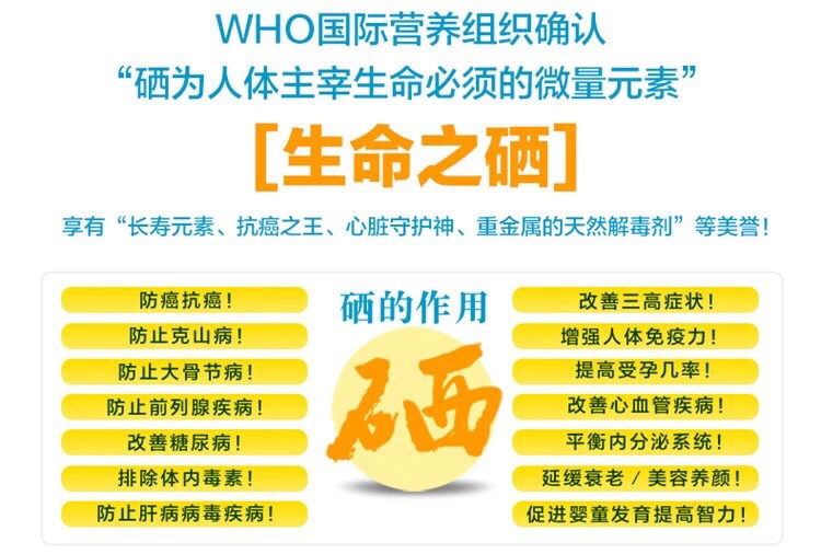 糖尿病能补硒(补硒能治糖尿病吗)-硒宝网