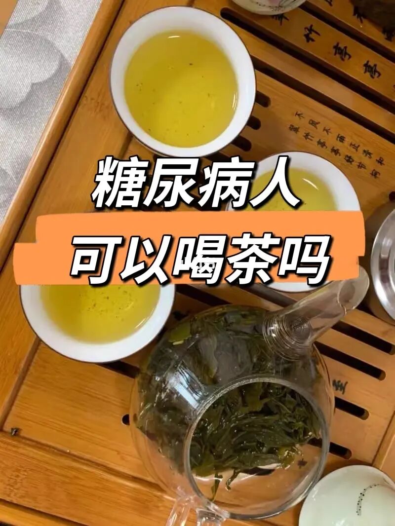 补硒与糖尿?。ㄌ悄虿』颊卟刮凶饔寐穑?硒宝网