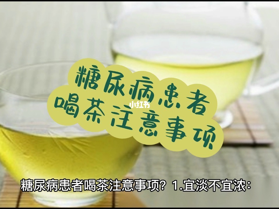 补硒与糖尿?。ㄌ悄虿』颊卟刮凶饔寐穑?硒宝网