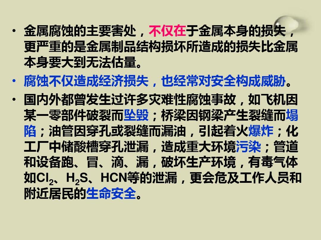 八大补硒人群（人补硒有什么好处）-硒宝网