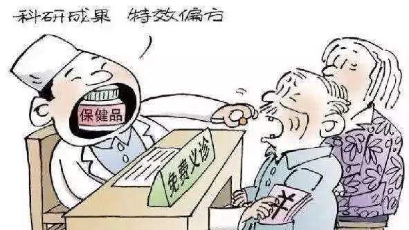 老百姓谈补硒（两位老教授亲身谈补硒）-硒宝网