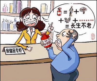 老百姓谈补硒（两位老教授亲身谈补硒）-硒宝网