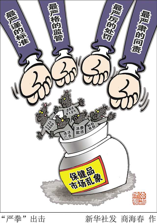 老百姓谈补硒（两位老教授亲身谈补硒）-硒宝网