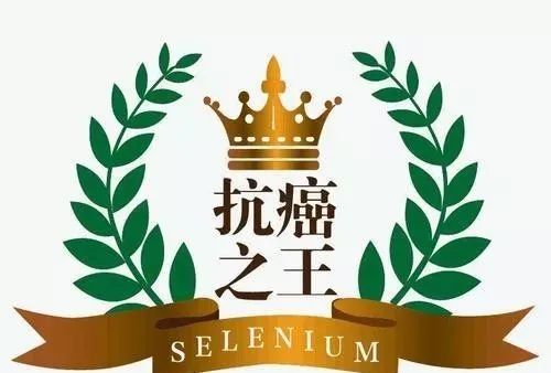 富硒农业产品（农业富硒产品的特点）-硒宝网