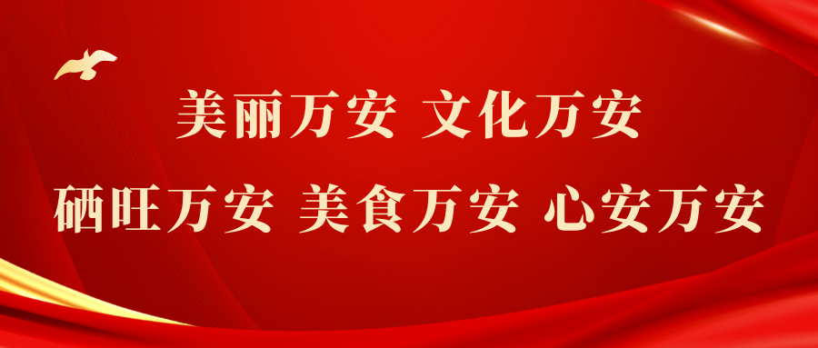 富硒农业产品（农业富硒产品有哪些）-硒宝网