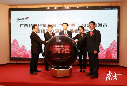 贵港富硒产品(贵港富硒产品价格)-硒宝网