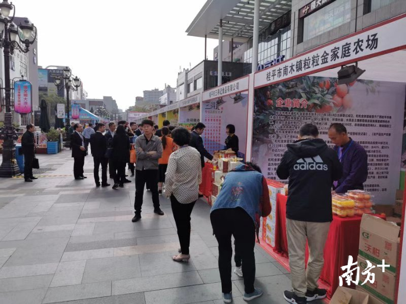 贵港富硒产品(贵港富硒产品价格)-硒宝网