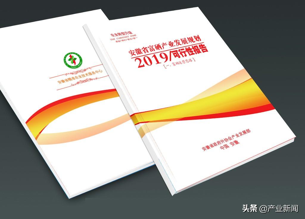 补硒十大排名（最好的补硒产品排名）-硒宝网