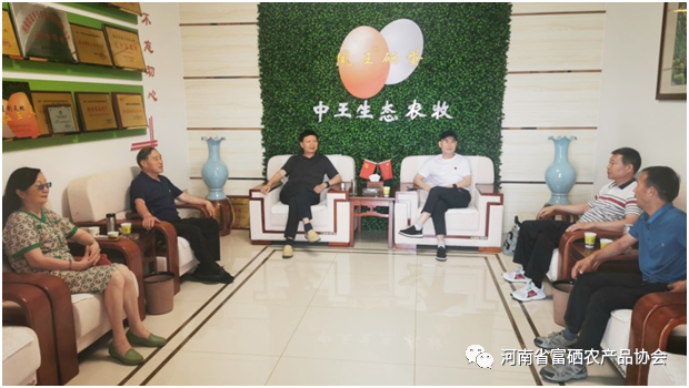 富硒农业产品（农业富硒产品包括哪些）-硒宝网