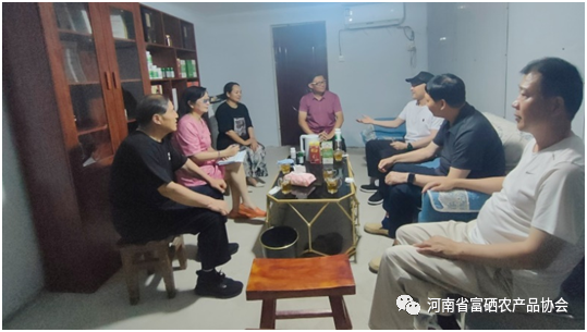 富硒农业产品（农业富硒产品包括哪些）-硒宝网