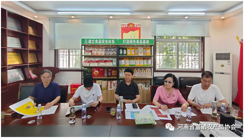 富硒农业产品（农业富硒产品包括哪些）-硒宝网