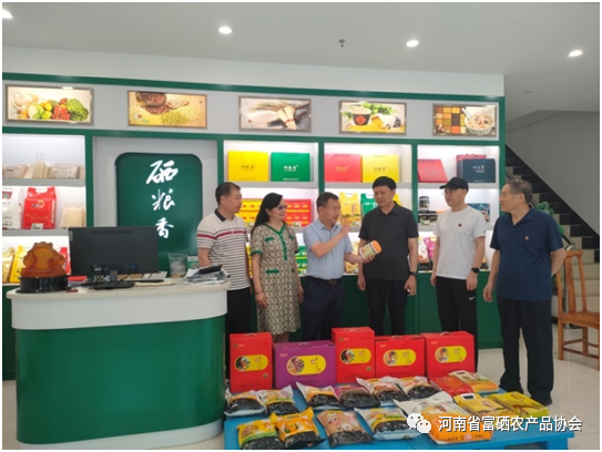 富硒农业产品（农业富硒产品包括哪些）-硒宝网