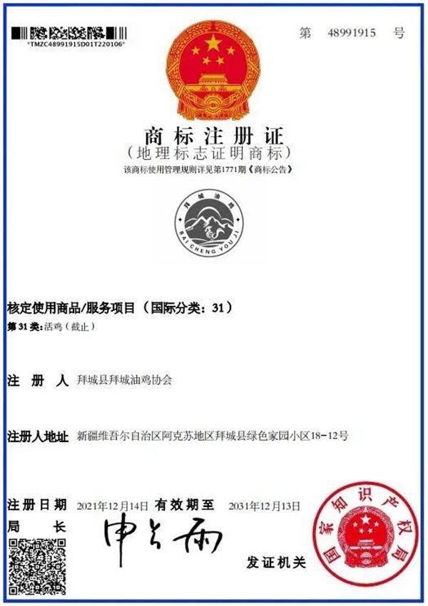 富硒产品起名（富硒产品品牌）-硒宝网