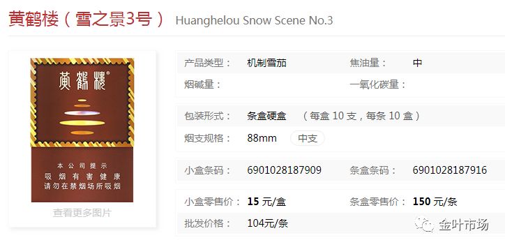 雪茄富硒产品(雪茄富硒产品有哪些)-硒宝网