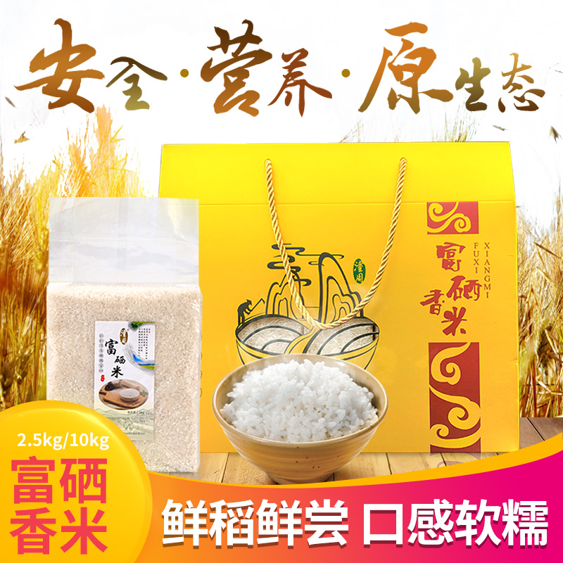 介绍富硒产品(富硒介绍产品有哪些)-硒宝网