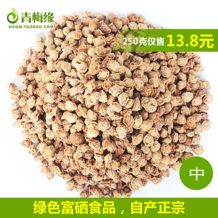 富硒产品现状（富硒产品市?。?硒宝网