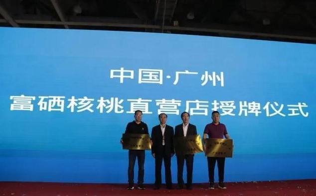 宜春富硒产品(宜春富硒产品有哪些)-硒宝网