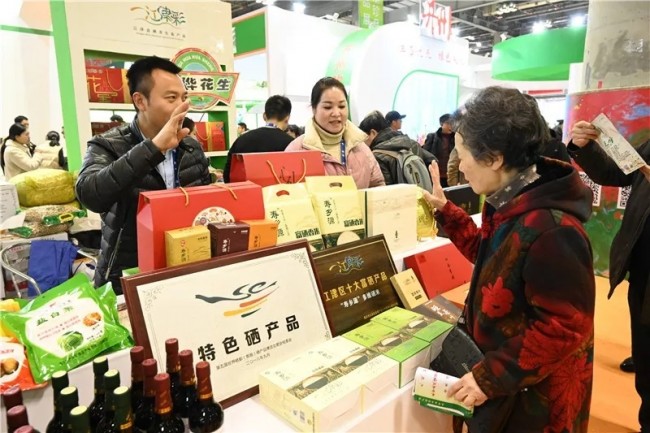 高端富硒产品(富硒产品品牌)-硒宝网