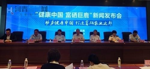 富硒产品有啥（富硒产品有哪些公司）-硒宝网