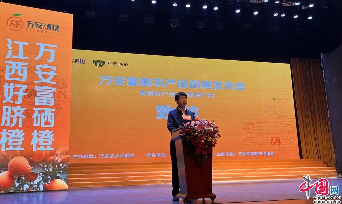 万安富硒产品（万安富硒产品有哪些）-硒宝网