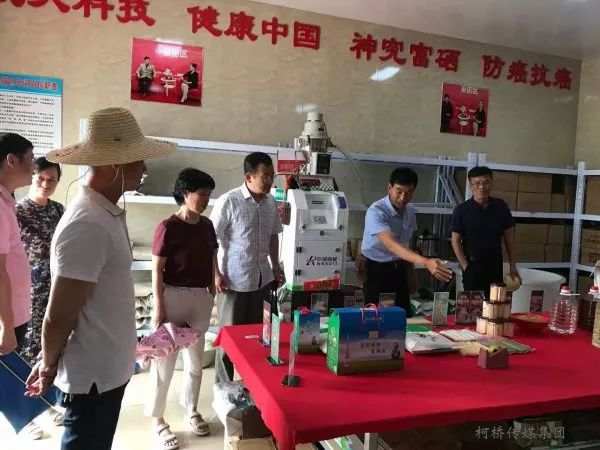 富硒富砤产品（富硒产品）-硒宝网