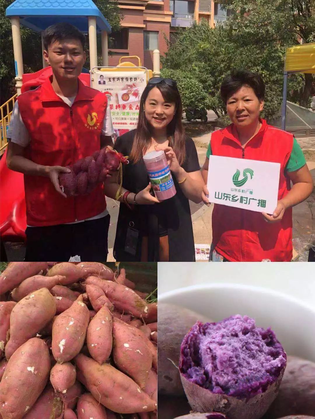 临沂富硒产品（临沂富硒产品批发市?。?硒宝网