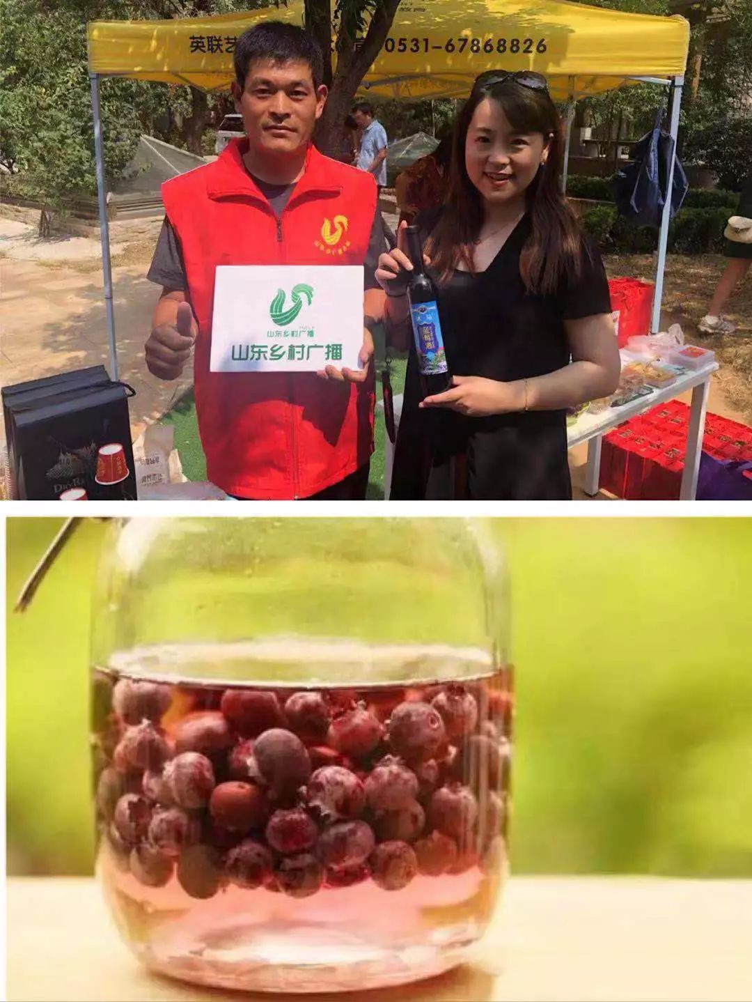 临沂富硒产品（临沂富硒产品批发市?。?硒宝网