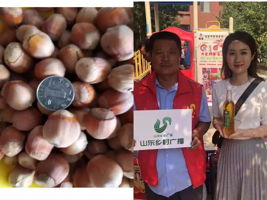 临沂富硒产品（临沂富硒产品批发市?。?硒宝网