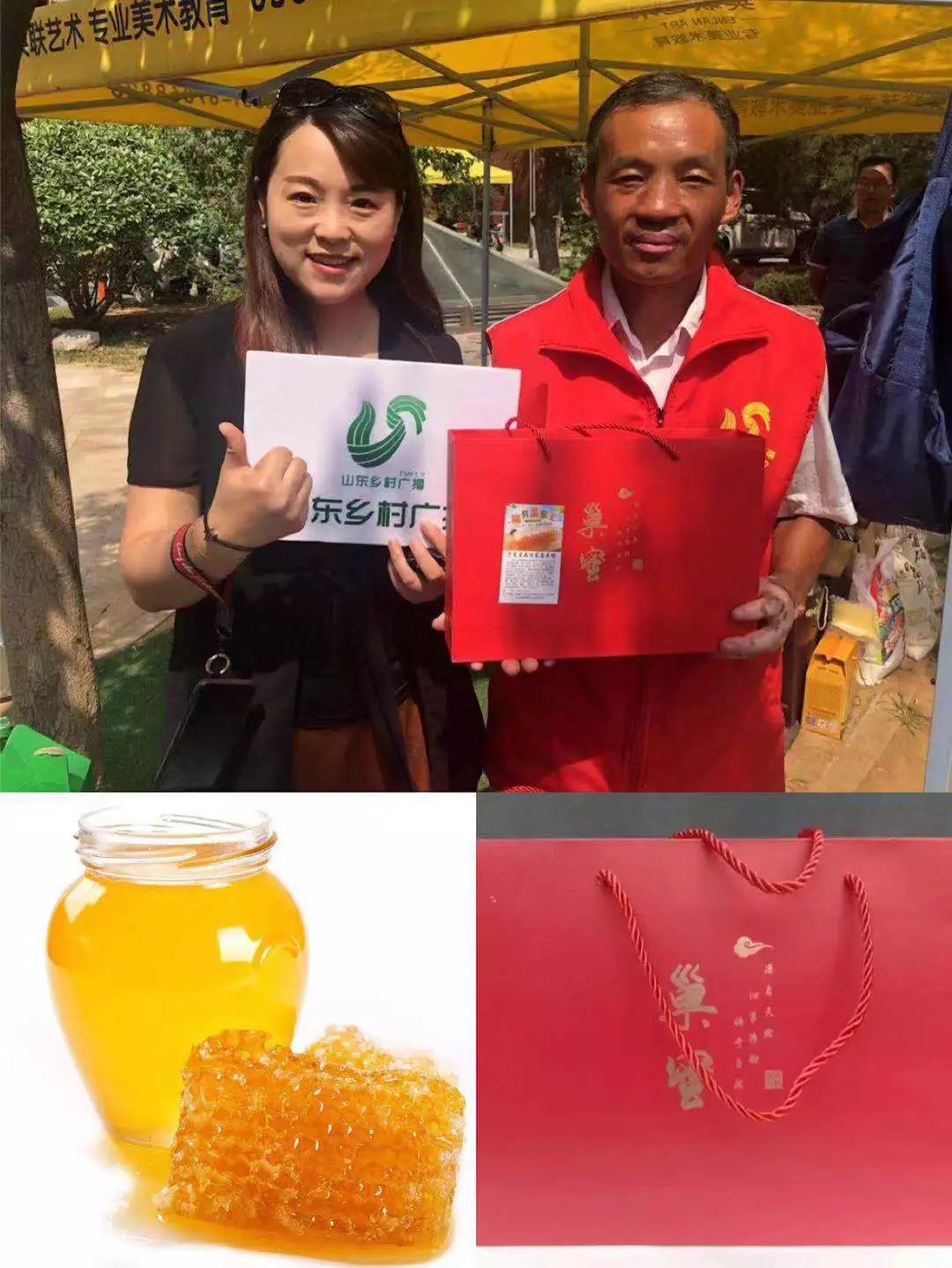 临沂富硒产品（临沂富硒产品批发市?。?硒宝网