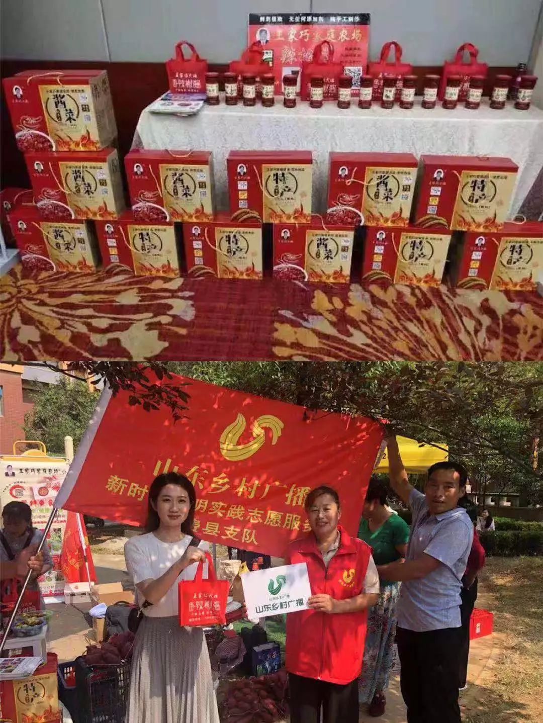 临沂富硒产品（临沂富硒产品批发市?。?硒宝网