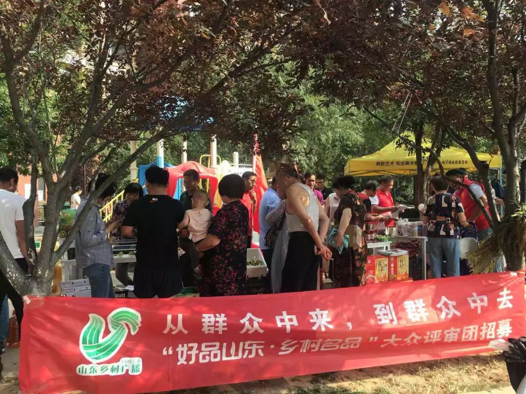 临沂富硒产品（临沂富硒产品批发市?。?硒宝网