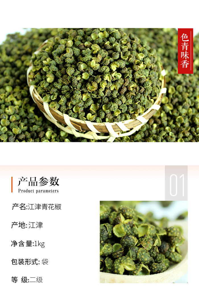 富硒产品查处（富硒产品的调查和分析）-硒宝网