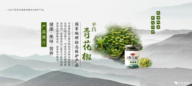 富硒产品查处（富硒产品的调查和分析）-硒宝网