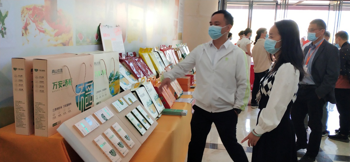 富硒产品宣传(富硒产业广告语揭晓)-硒宝网