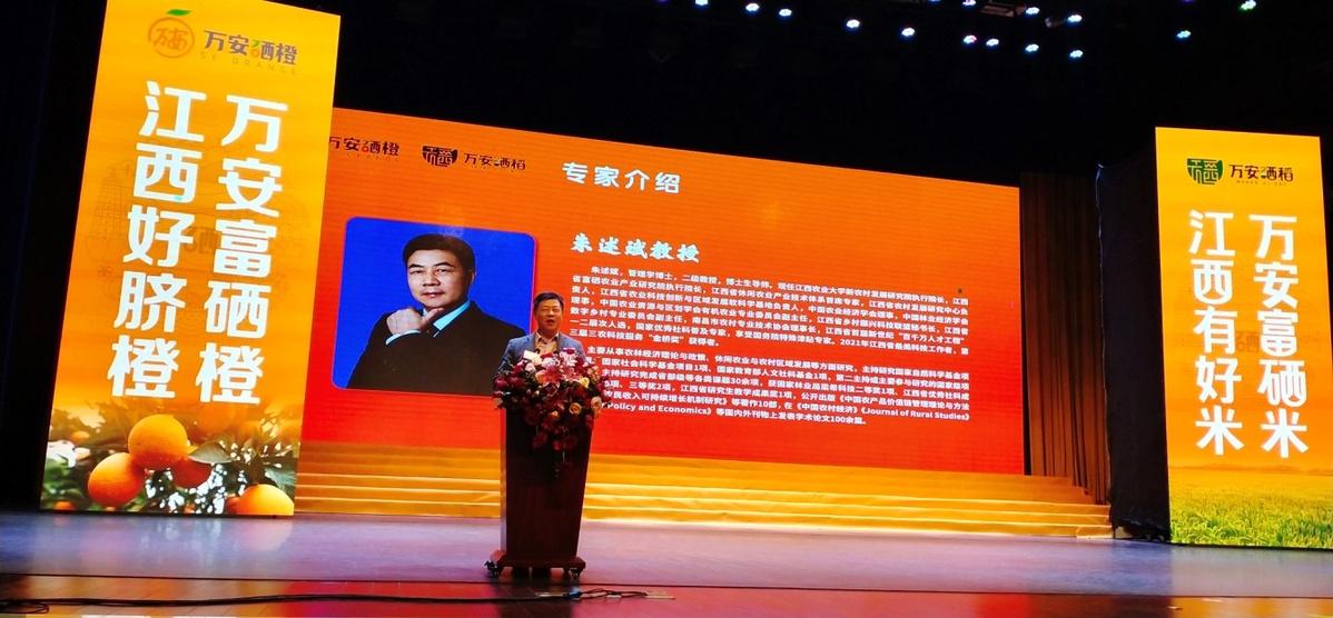 富硒产品宣传(富硒产业广告语揭晓)-硒宝网