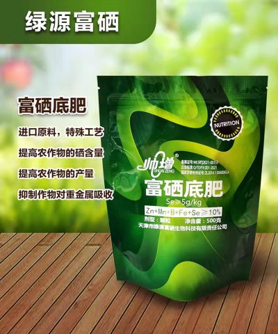 富硒产品查处(查处富硒产品的方法)-硒宝网