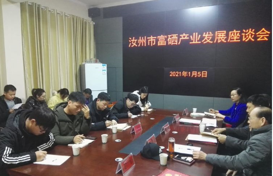 宣传富硒产品（富硒产品宣传语）-硒宝网