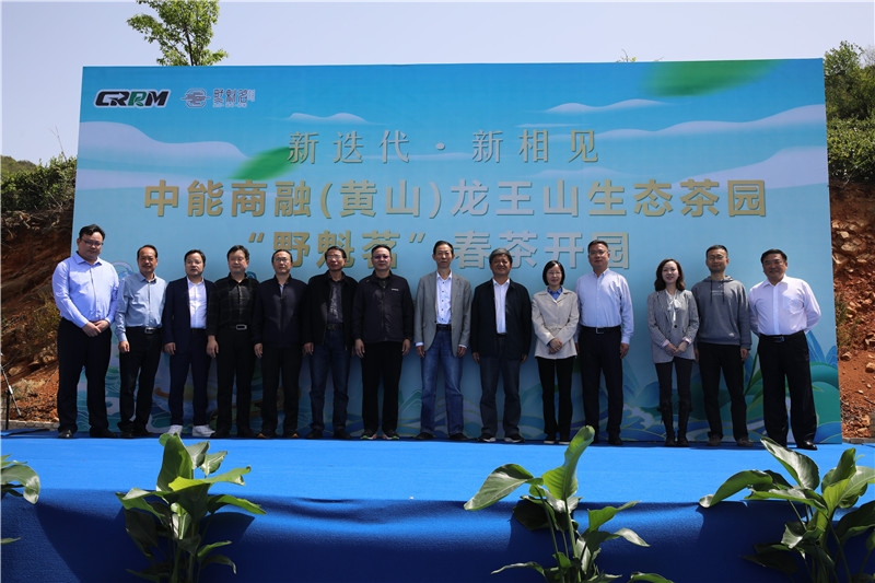 富硒产品黄山(黄山富硒产品介绍)-硒宝网