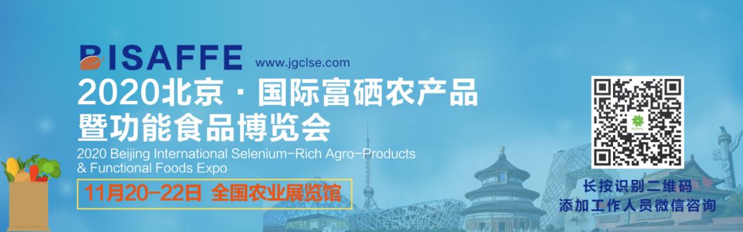 富硒产品直播（直播富硒产品是真的吗）-硒宝网