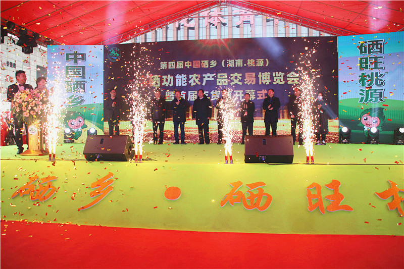 邢台富硒产品（河北富硒带）-硒宝网