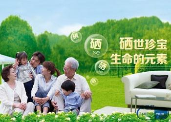 生态富硒产品(生态富硒产品是什么)-硒宝网